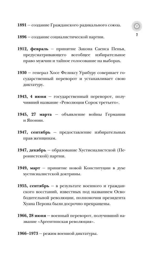 Argentyna. Pełna historia kraju