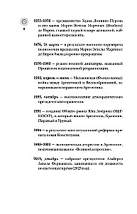 Argentyna. Pełna historia kraju
