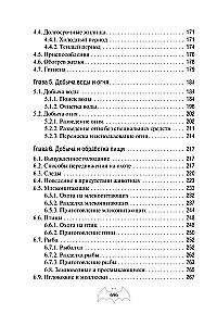 Autonominis išgyvenimas ir medicina ekstremaliomis sąlygomis