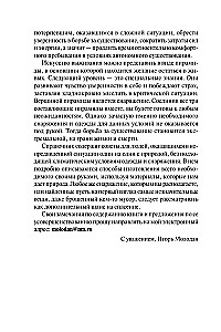 Autonominis išgyvenimas ir medicina ekstremaliomis sąlygomis