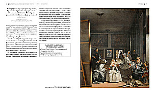 The Great Art of Being Different. Movements and Styles in Painting