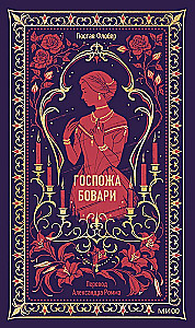 Pani Bovary