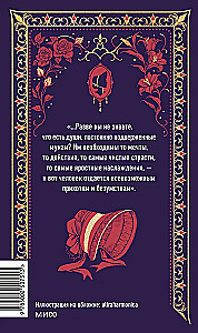 Pani Bovary