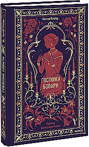 Pani Bovary