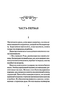 Pani Bovary
