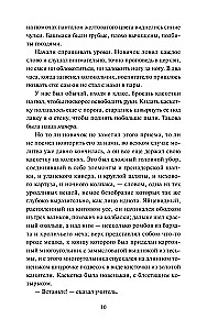 Pani Bovary