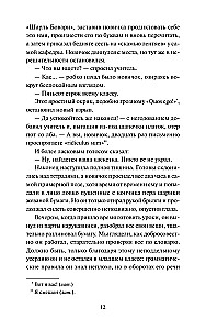 Pani Bovary
