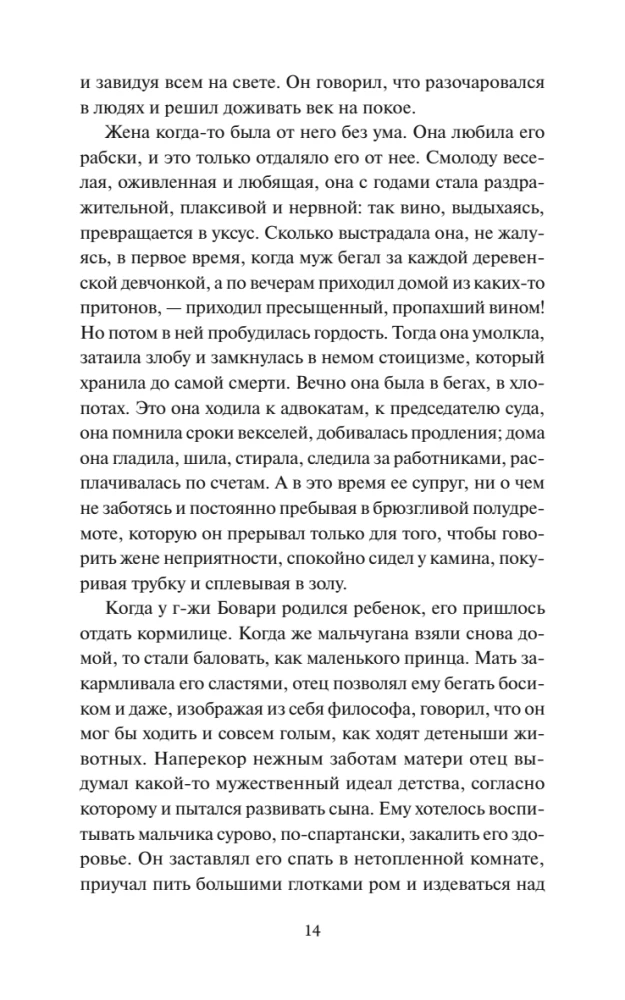 Pani Bovary
