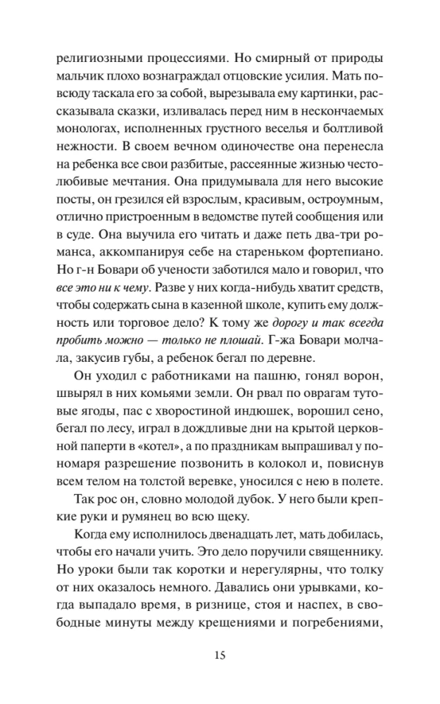 Pani Bovary