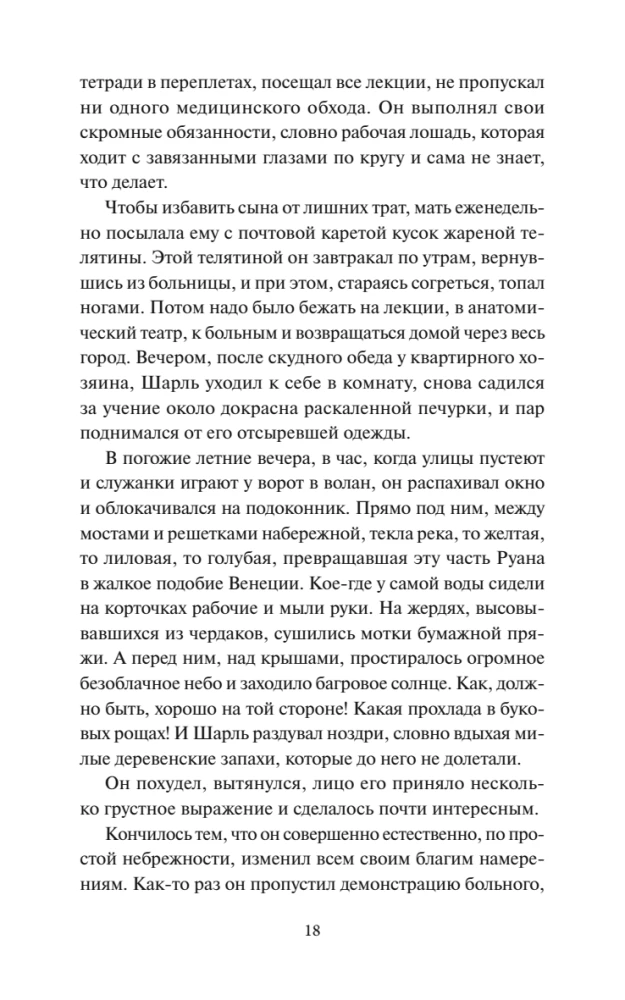 Pani Bovary