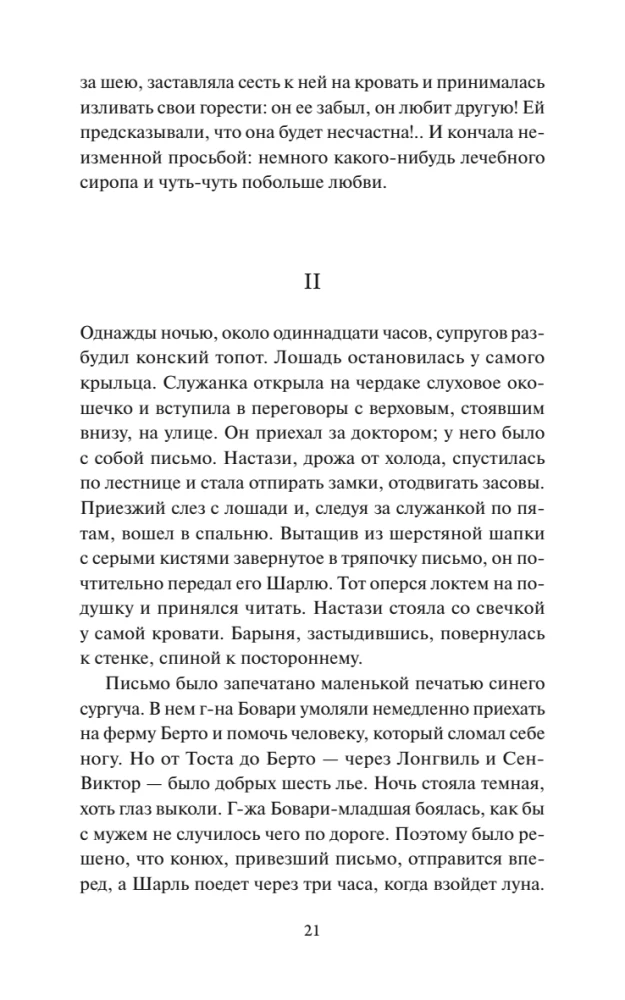 Pani Bovary
