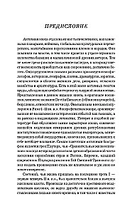 Żywot dwunastu Cezarów