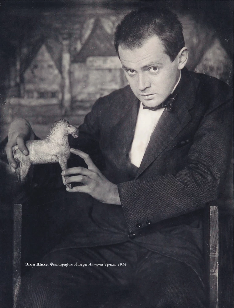 Egon Schiele