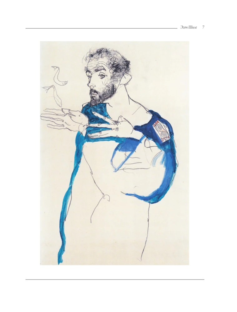 Egon Schiele