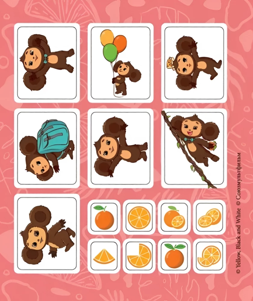 Tscheburashka 2. Aufkleben und Ausmalen