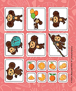 Tscheburashka 2. Aufkleben und Ausmalen