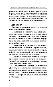 Настоящая история группировок 90-х из Слова пацана: от Хади Такташ до Измайловской ОПГ