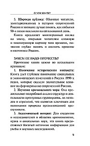 Настоящая история группировок 90-х из Слова пацана: от Хади Такташ до Измайловской ОПГ