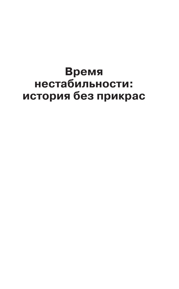 Настоящая история группировок 90-х из Слова пацана: от Хади Такташ до Измайловской ОПГ