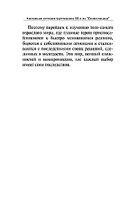 Настоящая история группировок 90-х из Слова пацана: от Хади Такташ до Измайловской ОПГ