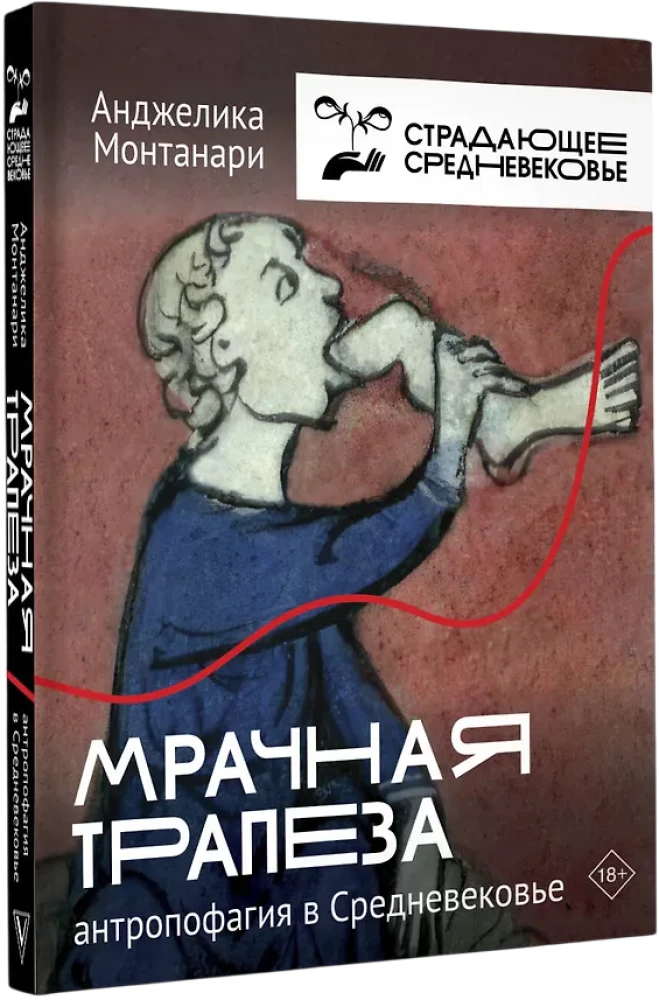 Mroczny posiłek: kanibalizm w średniowieczu