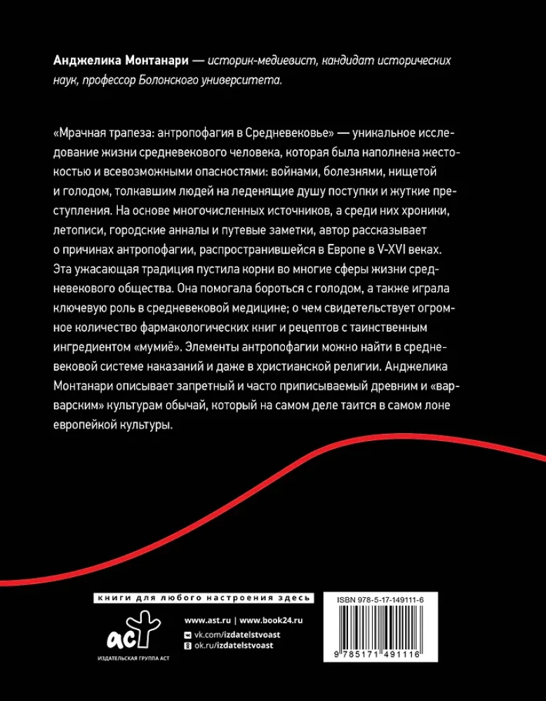 Mroczny posiłek: kanibalizm w średniowieczu