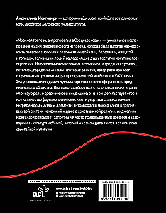 Mroczny posiłek: kanibalizm w średniowieczu
