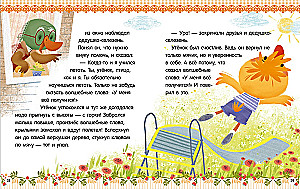 The Big Book of Helpful Fairy Tales