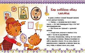 The Big Book of Helpful Fairy Tales