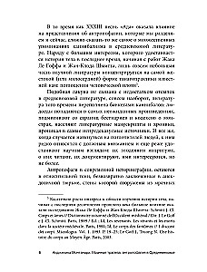 Mroczny posiłek: kanibalizm w średniowieczu