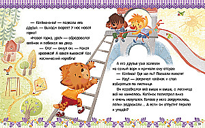 The Big Book of Helpful Fairy Tales