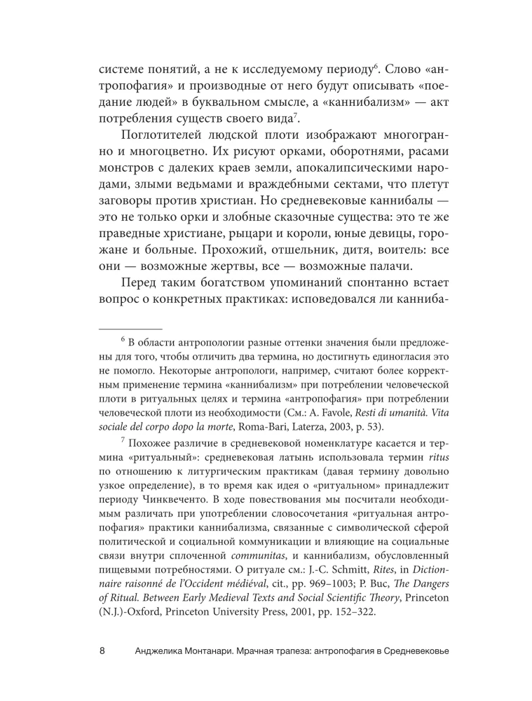 Mroczny posiłek: kanibalizm w średniowieczu