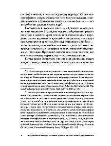 Mroczny posiłek: kanibalizm w średniowieczu