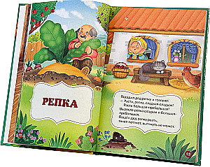 Русские народные сказки