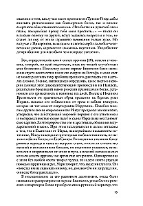 Los przypadkowi bogowie. O ludziach, którzy niechcący stali się bogami