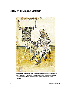 Pracowite Średniowiecze