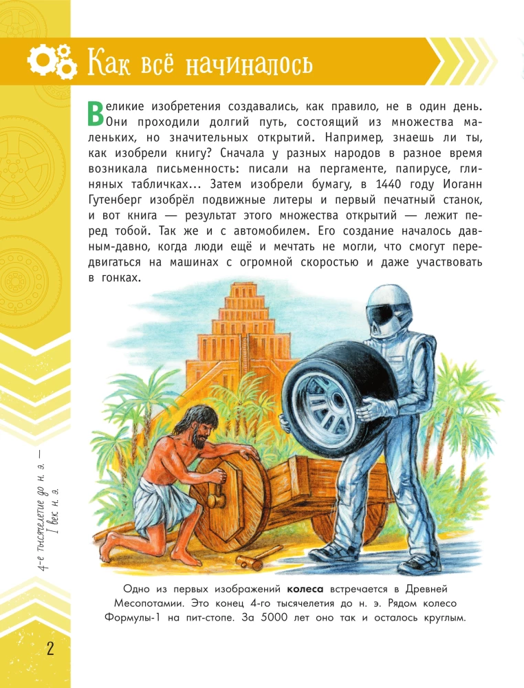 Автомобили