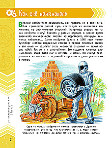 Автомобили