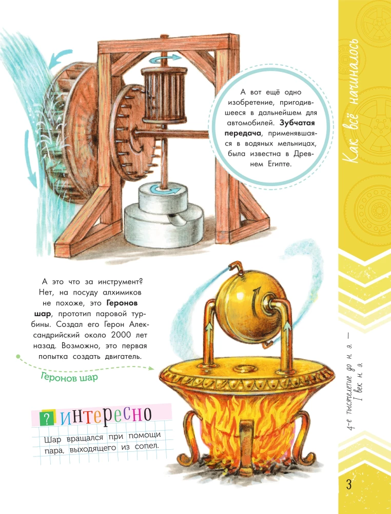 Автомобили