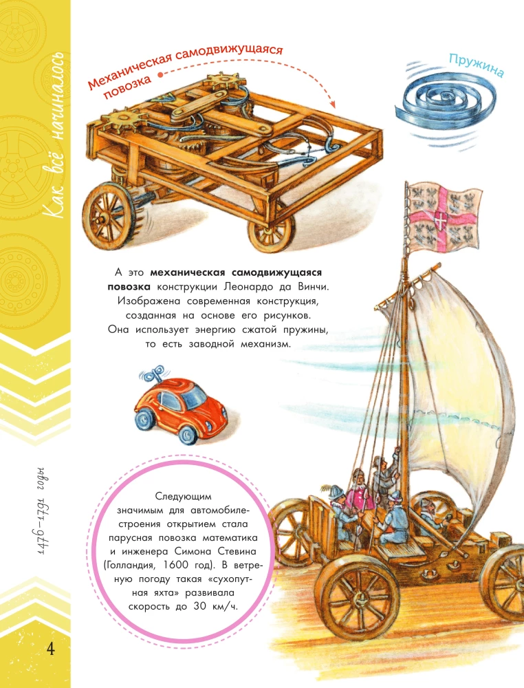 Автомобили
