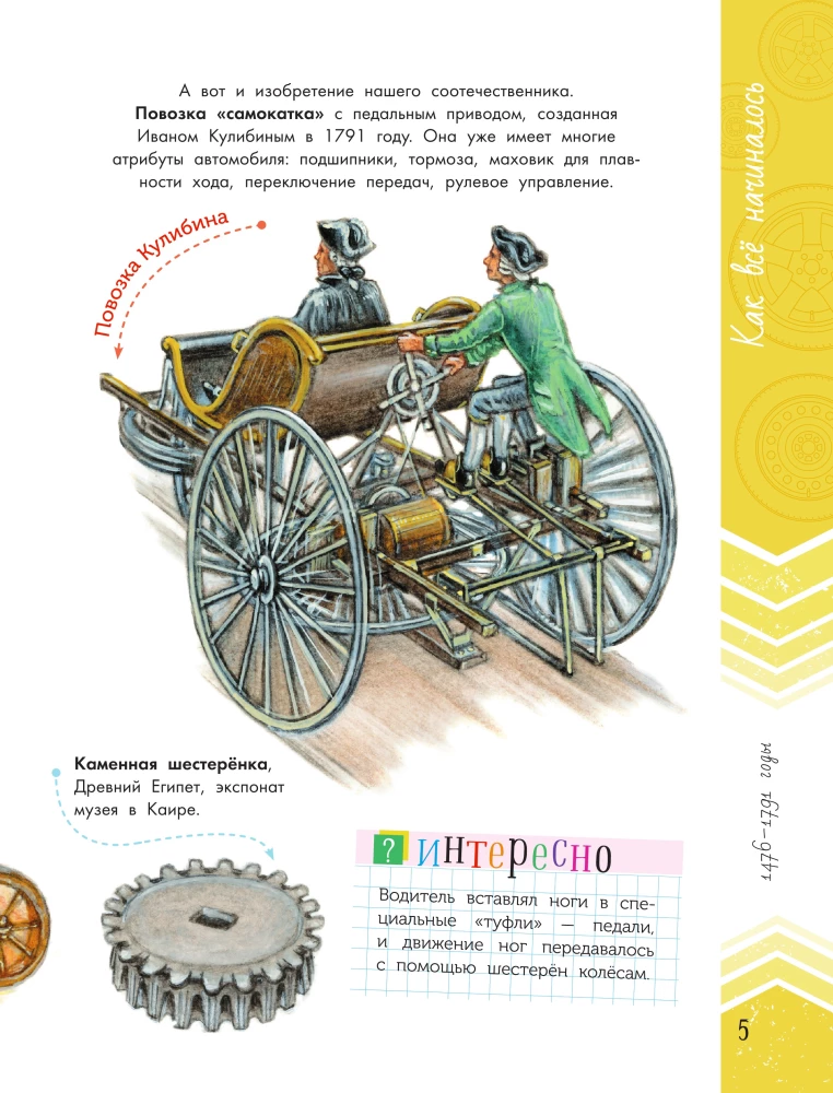 Автомобили