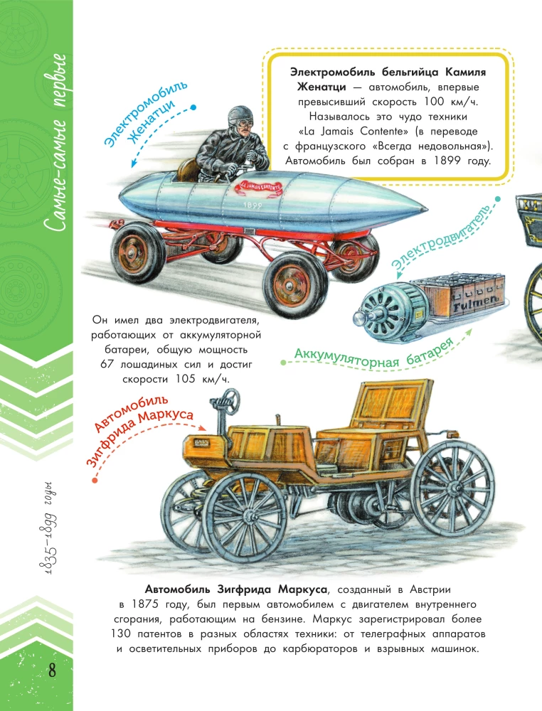 Автомобили