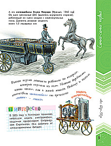Автомобили