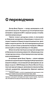 Записки из Тюрьмы