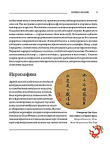 Ķīnas māksla