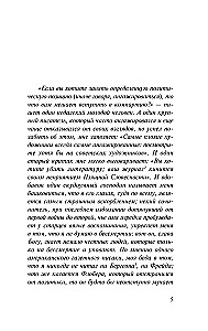 Что такое литература?