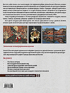 Samurajowie - rycerze Kraju Wschodzącego Słońca