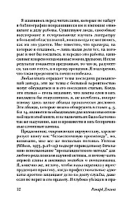 Paplašinātais fenotips