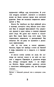 Maska smoka