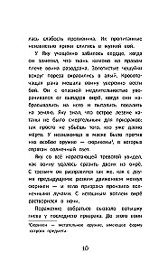 Maska smoka